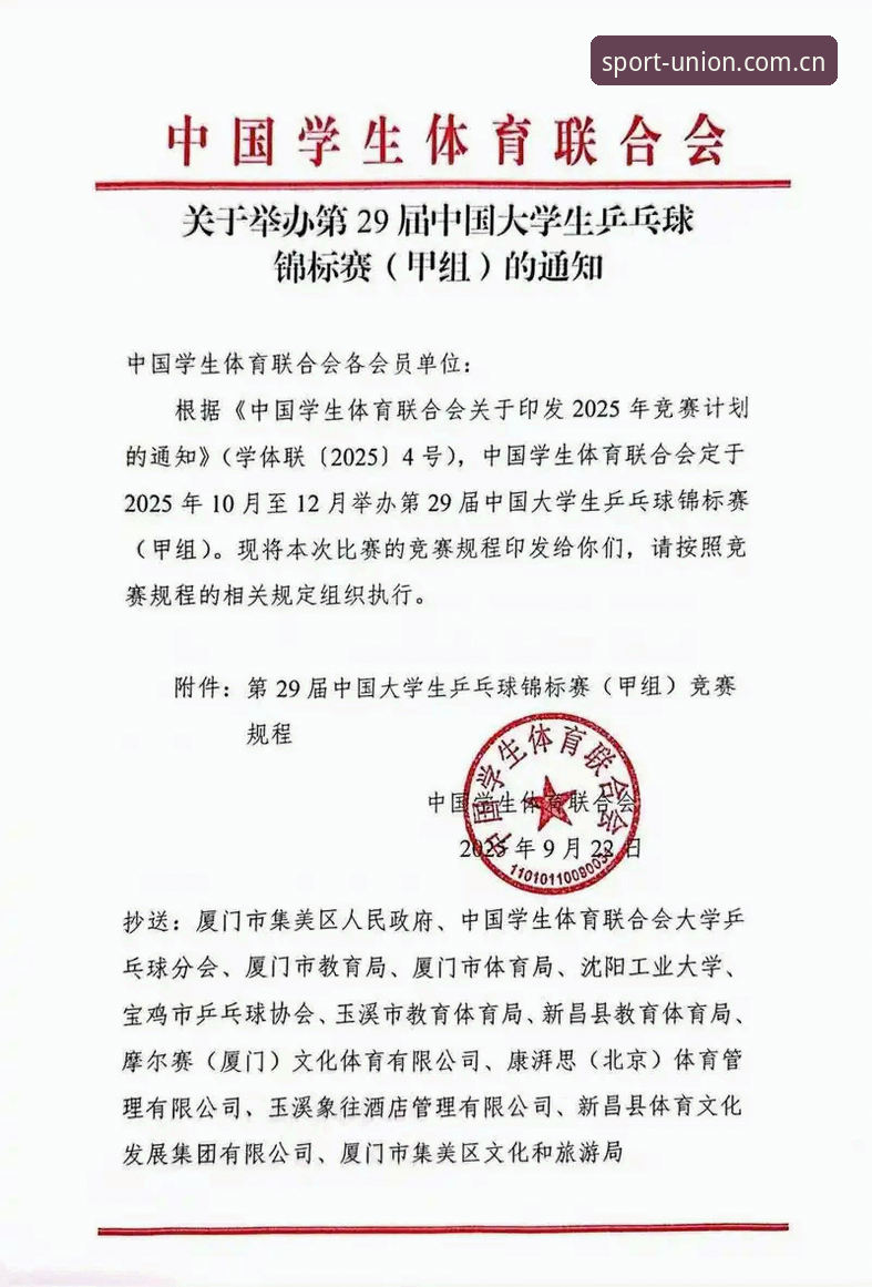 球盟会体育入口网址获取实用指南：从下载到使用的完整流程